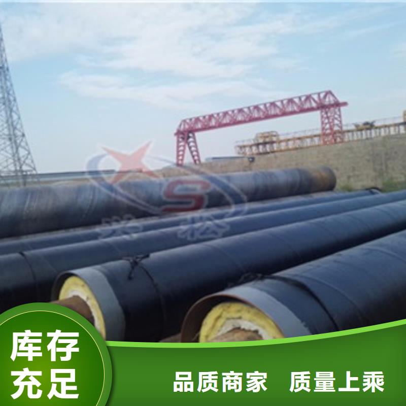 保温钢管企业
