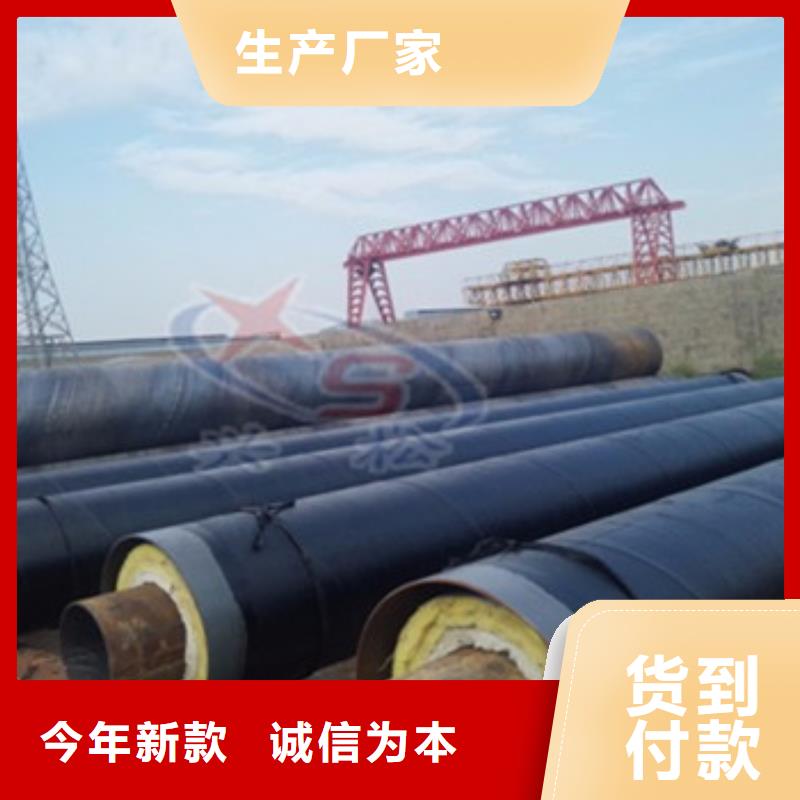 蒸汽钢套钢保温管服务完善