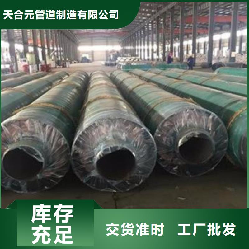 定制地埋保温钢管_诚信企业