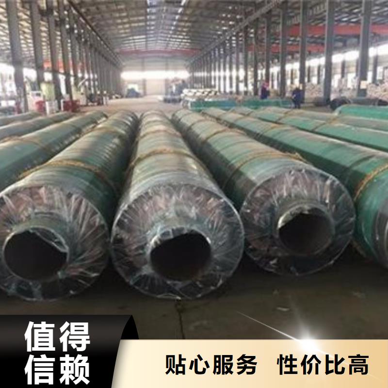 地埋钢套钢保温管厂家-长期有效