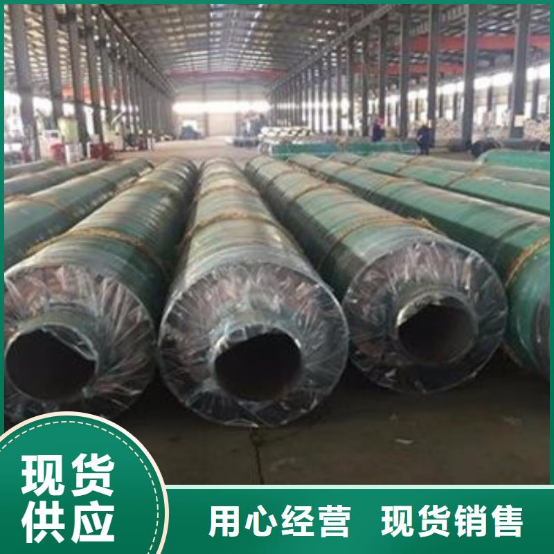 保温无缝钢管、保温无缝钢管厂家