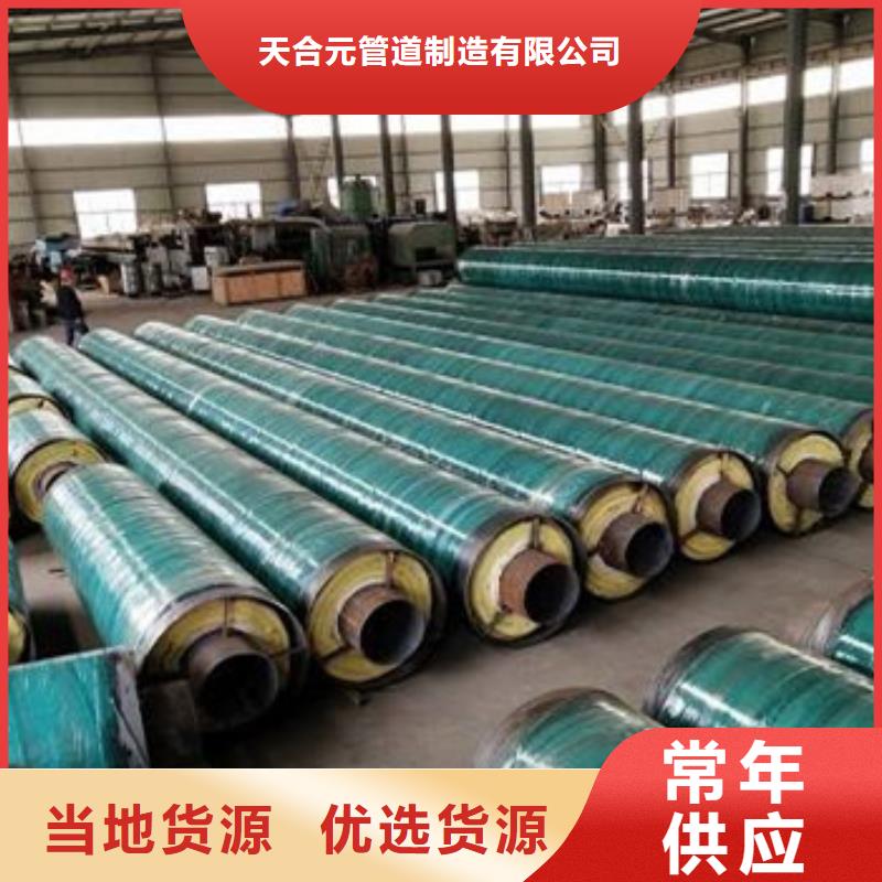 钢套钢复合保温钢管价格合理的公司