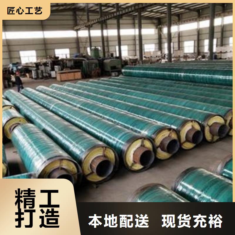 地埋钢套钢保温管上门施工