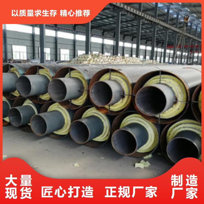预制蒸汽保温管品牌厂家-放心选购