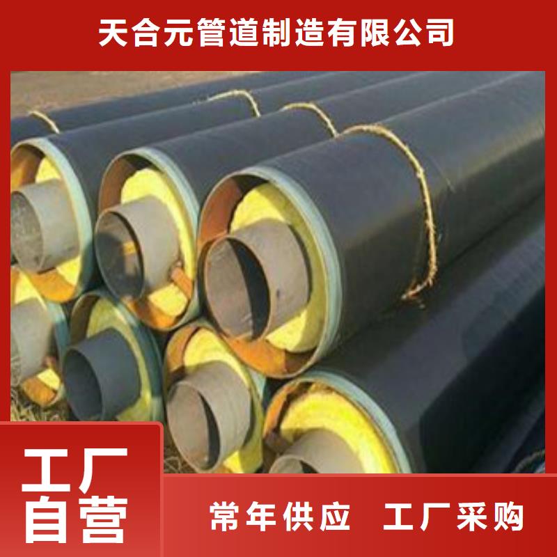 钢套钢保温钢管厂家现货直发