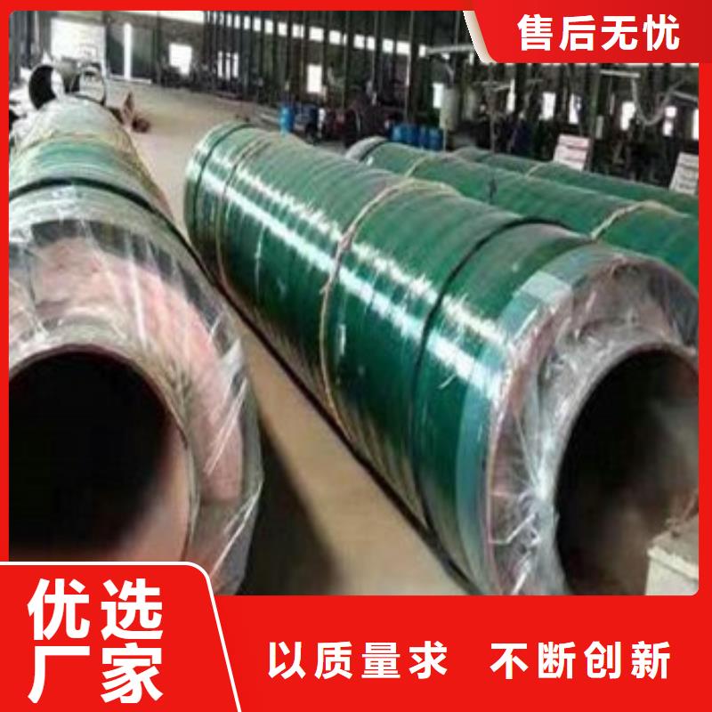 #钢套钢复合保温钢管#现货供应