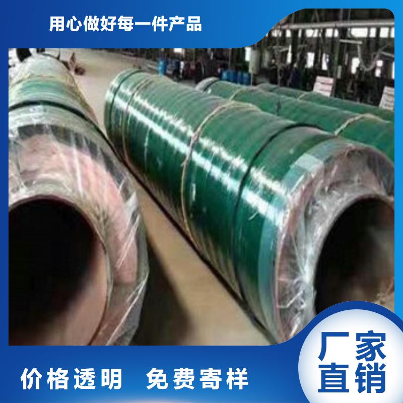 规格全的防腐钢套钢保温管生产厂家