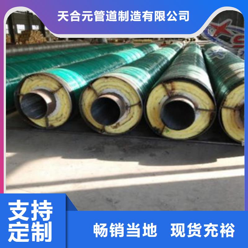 钢套钢蒸汽保温管厂家-
