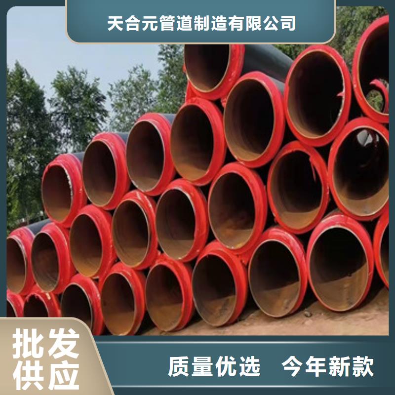 厂家批发聚乙烯预制保温管_聚乙烯预制保温管