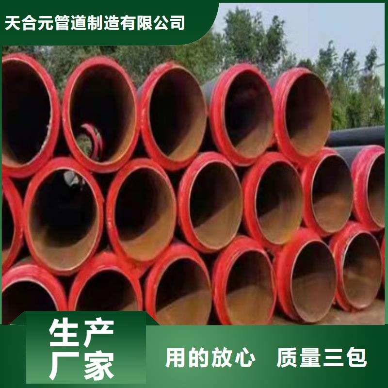 服务周到的聚乙烯外护保温管批发商