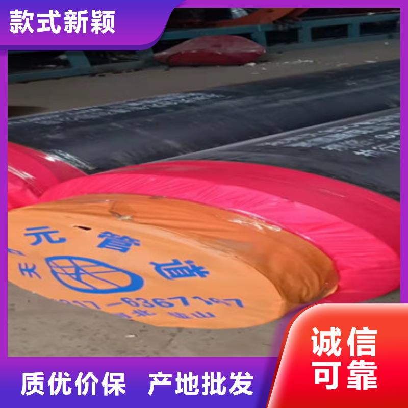 直埋保温管直供厂家