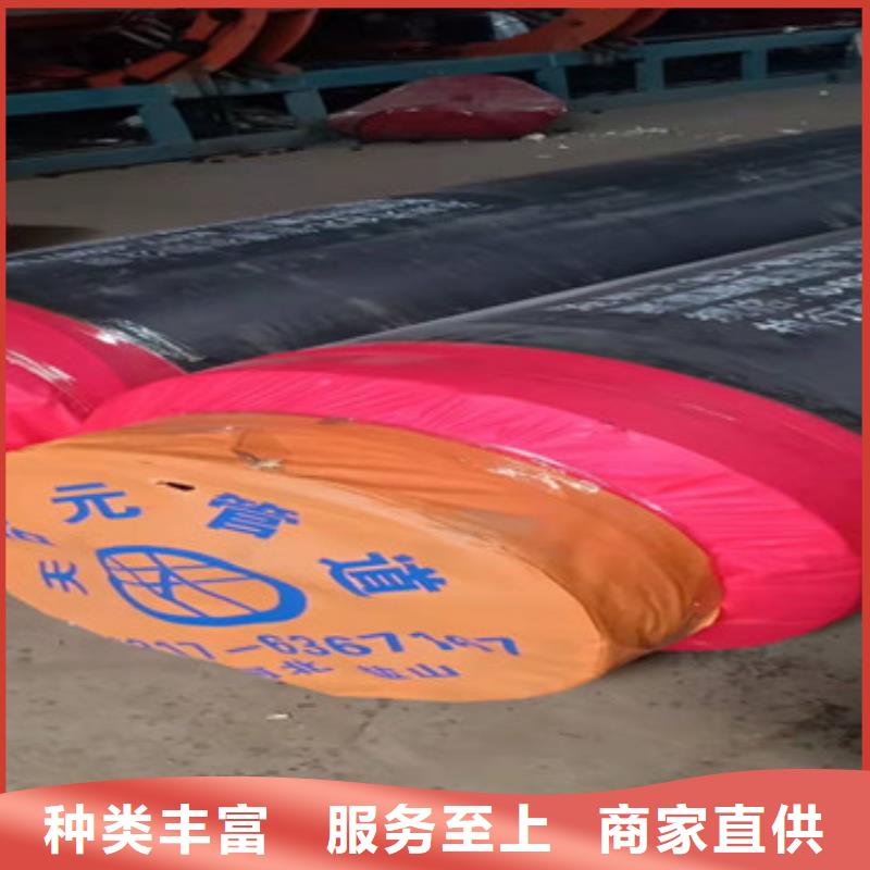 黑夹克保温管厂家低价走货