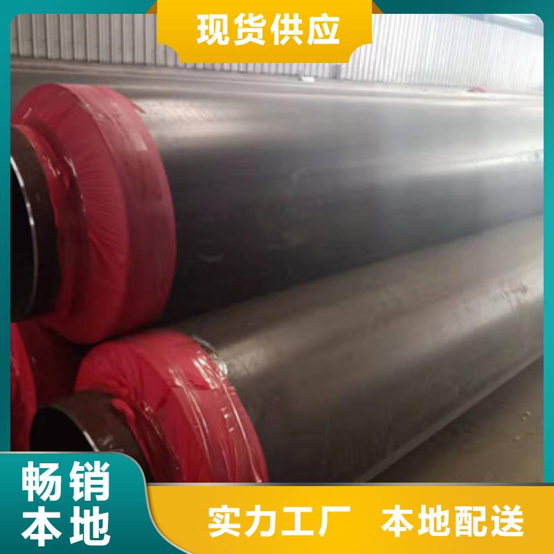 直埋预制保温管-资质齐全
