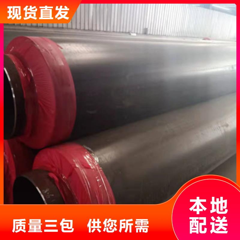 直埋发泡保温管发货快