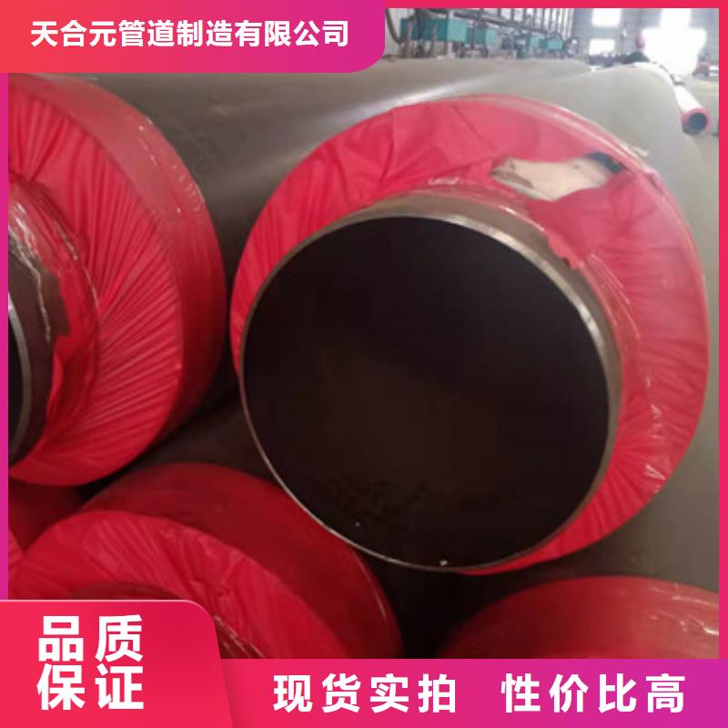 聚氨酯保温管_聚氨酯保温管