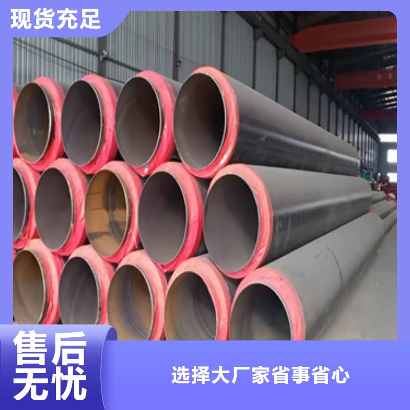 聚氨酯直埋保温管收费标准