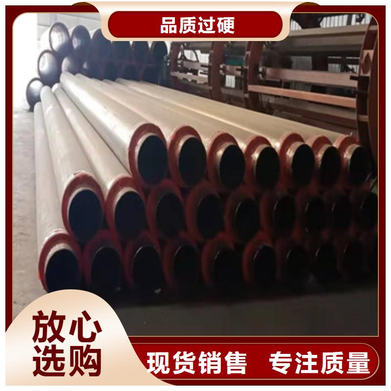 聚氨酯发泡保温管厂家直发-价格透明