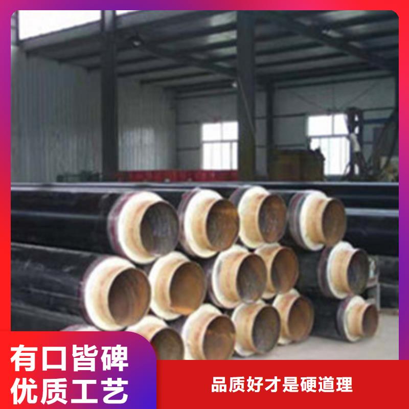 直埋黑夹克保温管质量好