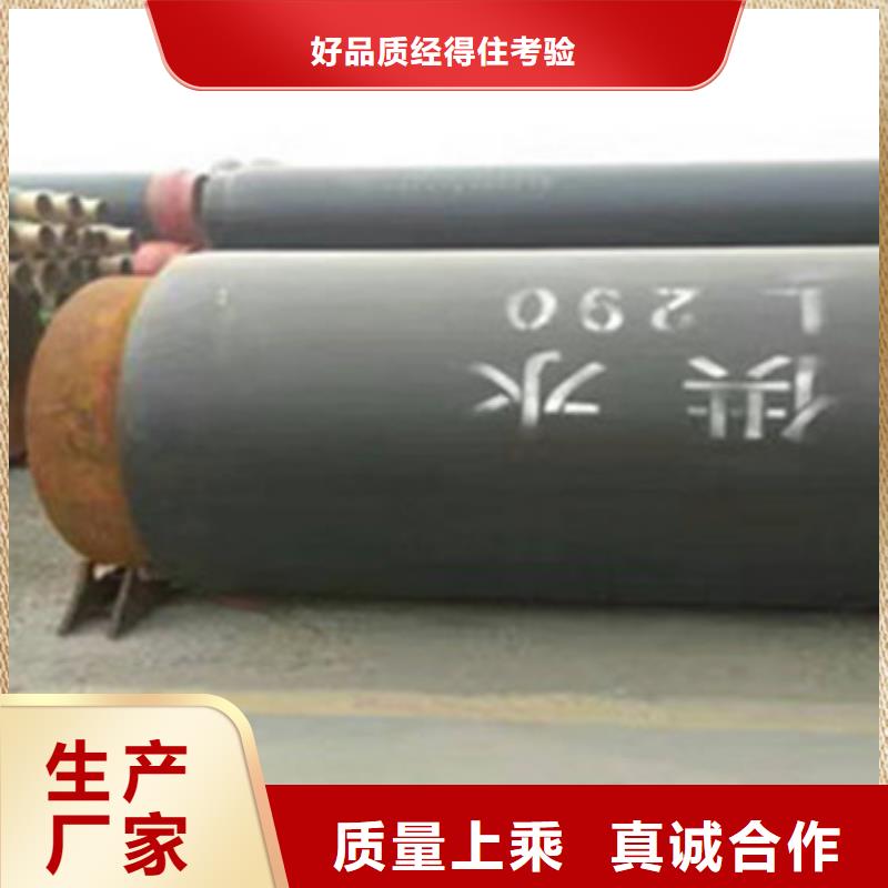 聚氨酯泡沫保温管老客户回购较多
