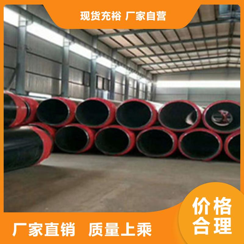 性价比高的黑夹克发泡保温管供货商