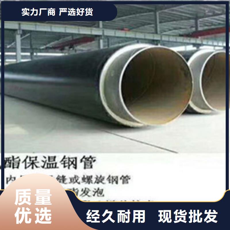 聚乙烯外护保温管收费标准