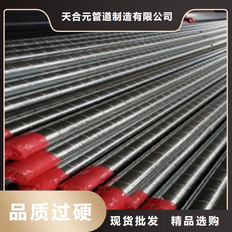 直埋预制保温管-资质齐全
