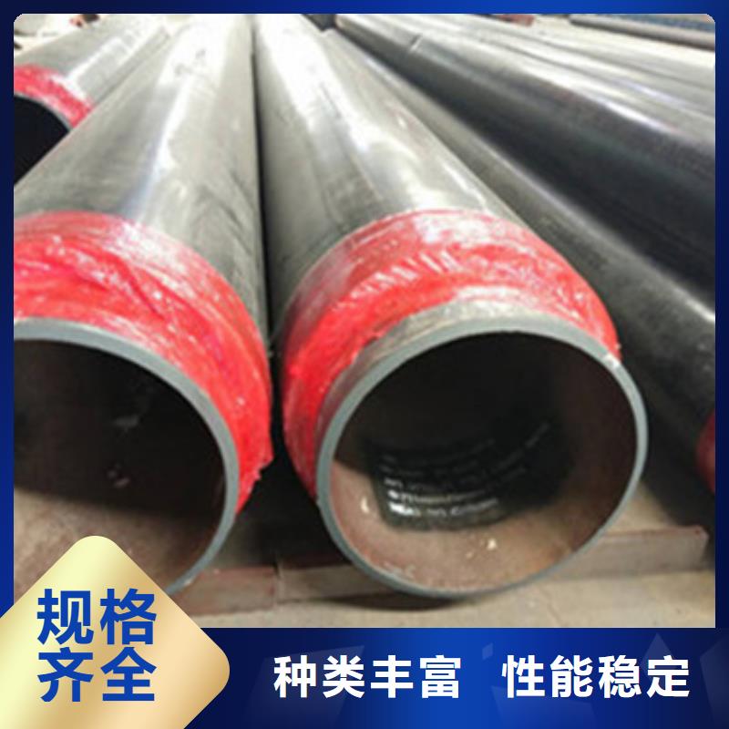 黑夹克发泡保温管货源充足