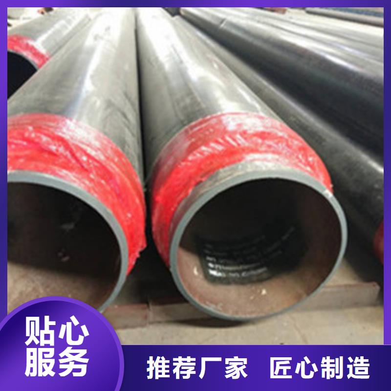 厂家批发聚乙烯预制保温管_聚乙烯预制保温管
