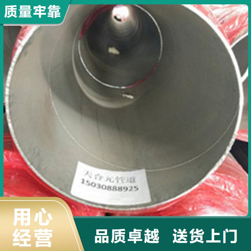 供应黑夹克发泡保温管_品牌厂家