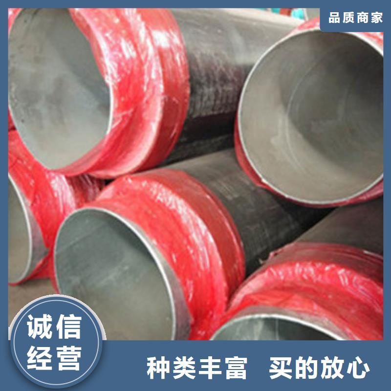 聚乙烯发泡保温管工厂直供