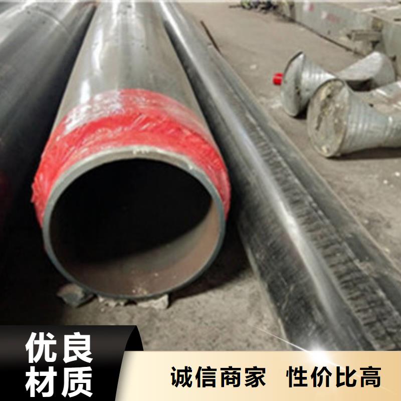 直埋黑夹克保温管质量好