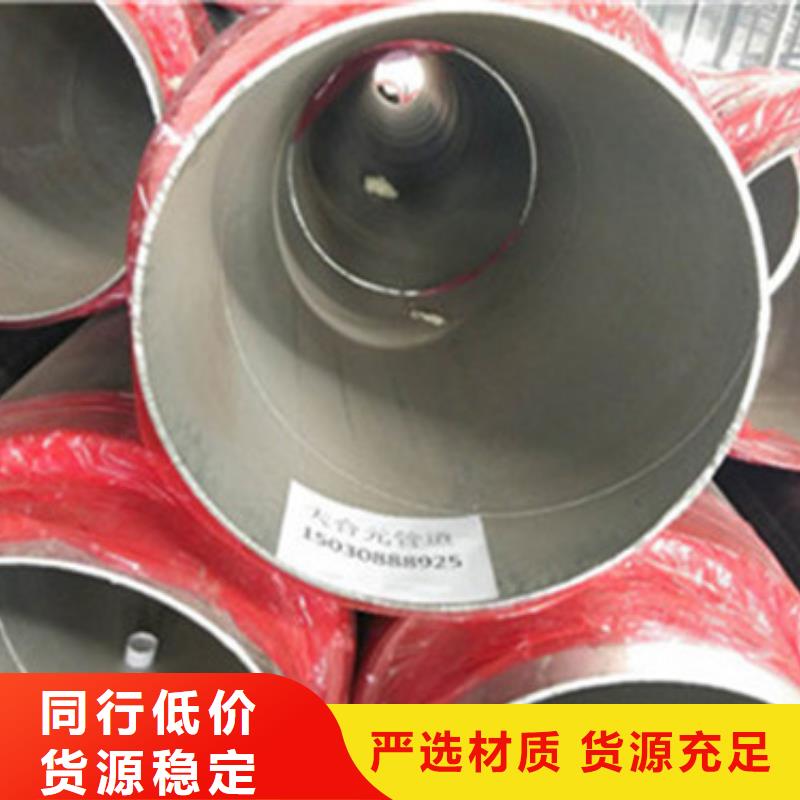 黑夹克发泡保温管市场价