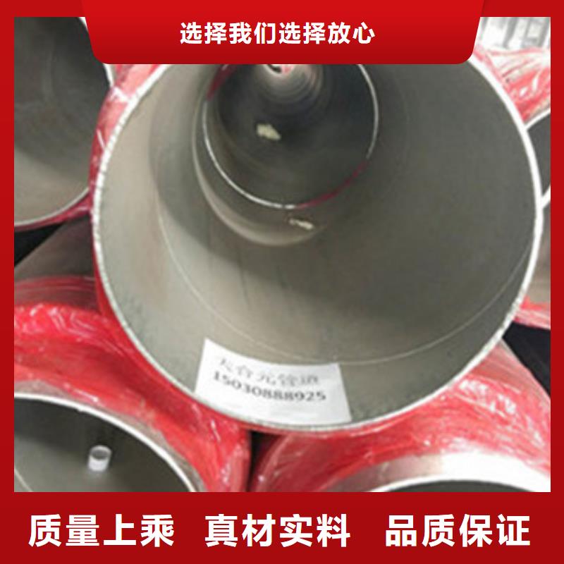 聚氨酯直埋保温管服务完善