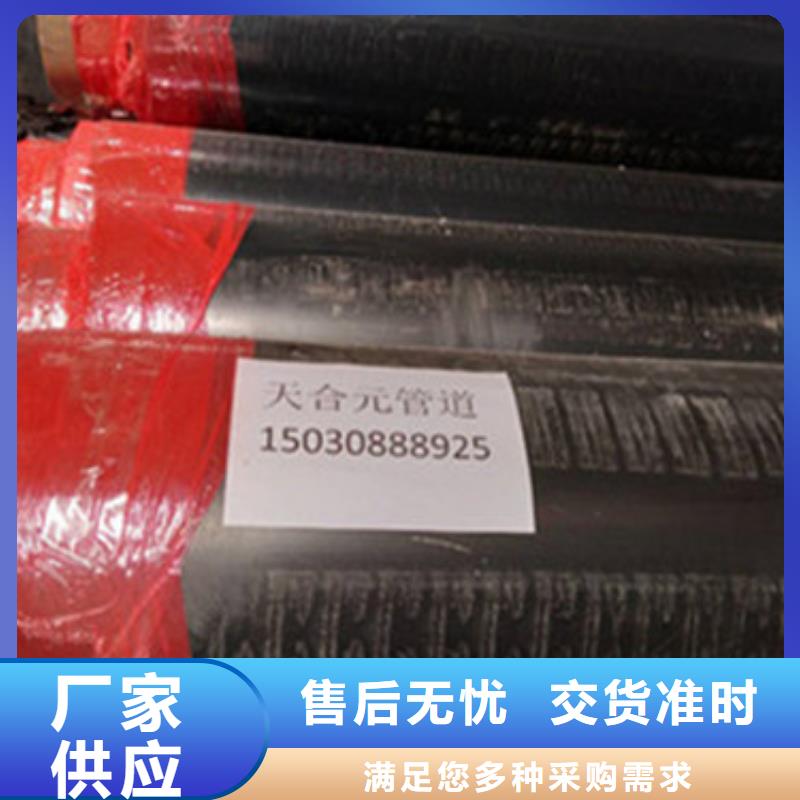 找聚氨酯保温管全国统一价