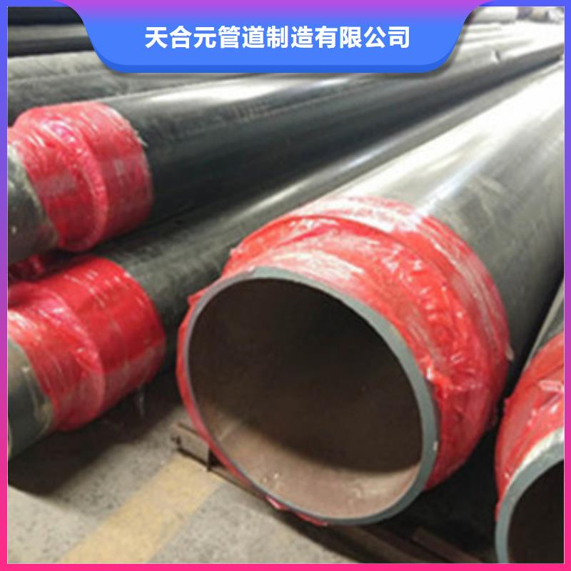 直埋预制保温管_您的要求是我们的追求