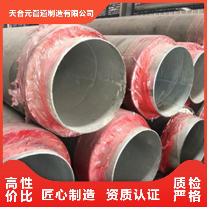 ：聚氨酯预制保温管生产厂家
