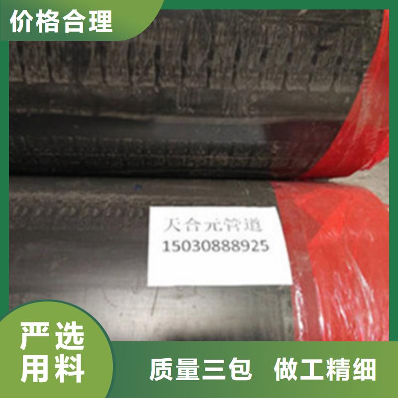 聚乙烯预制直埋保温管多种规格任您选择