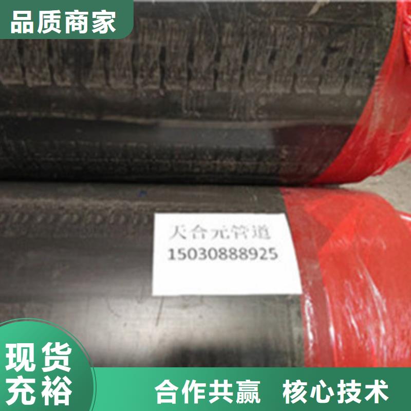 生产直埋保温管_实力厂家