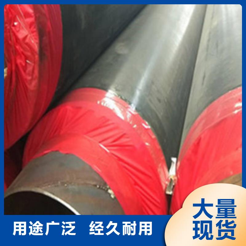 直埋发泡保温管发货快