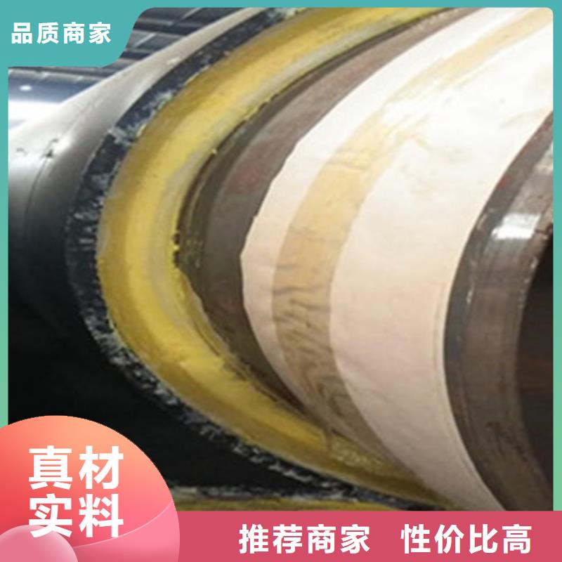直埋预制保温管-资质齐全