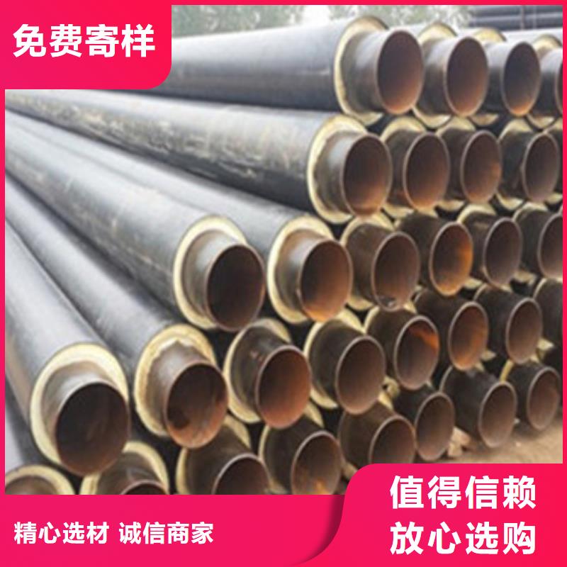 黑夹克保温管厂家低价走货