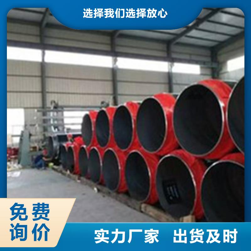 聚乙烯预制直埋保温管厂家供应