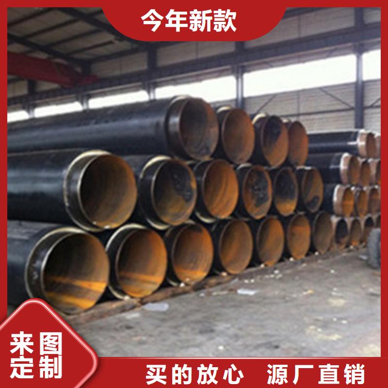 现货供应地埋保温管_生产厂家