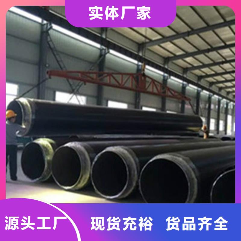 聚乙烯外护保温管收费标准