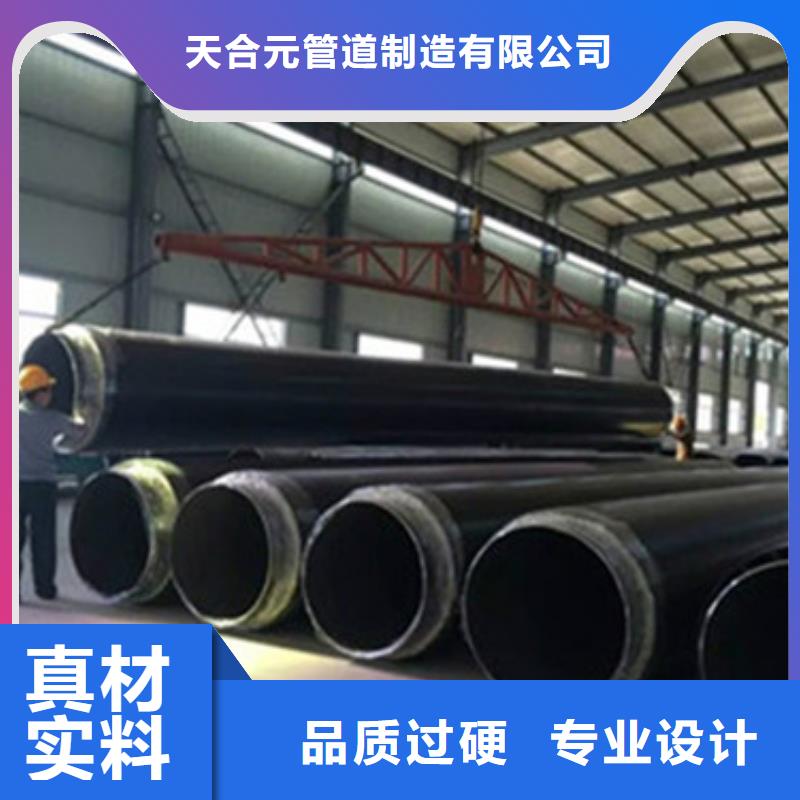 预制直埋保温管生产厂家欢迎订购