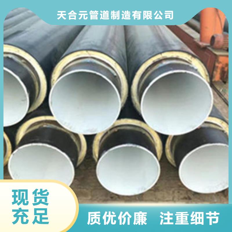 厂家直销聚氨酯发泡保温管、可定制
