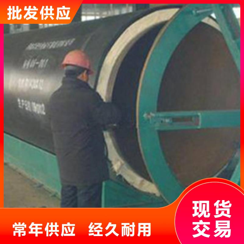 直埋保温管实力工厂
