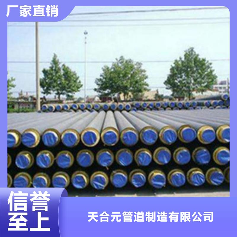 规格齐全的聚氨酯保温管厂家