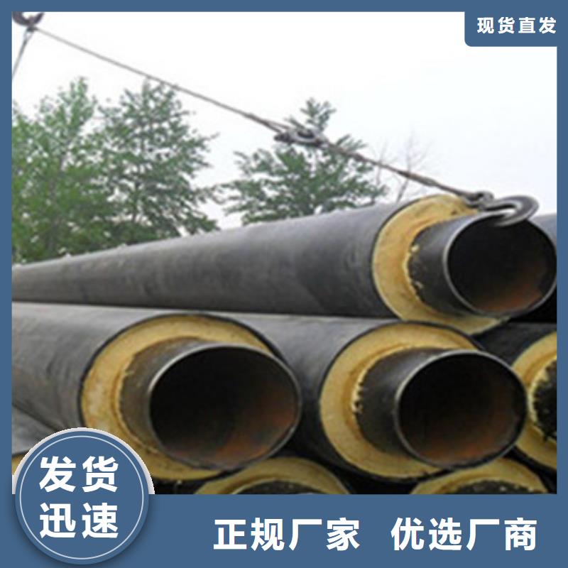 现货供应地埋保温管_生产厂家