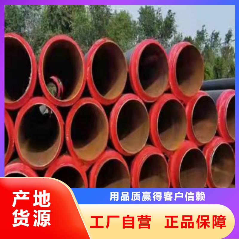 预制直埋保温管螺旋钢管一手货源